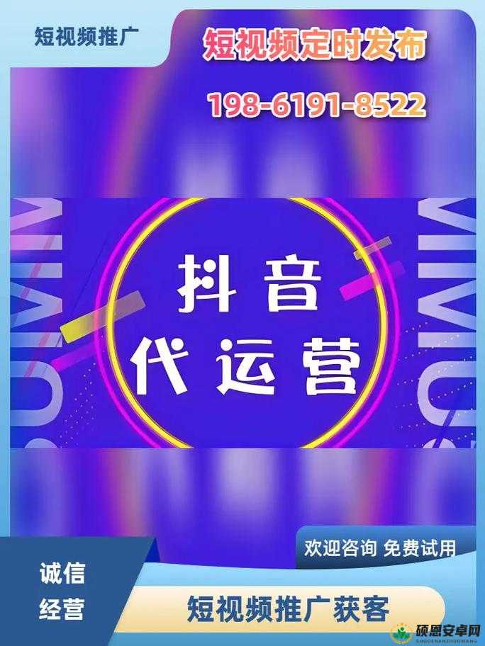 成品人短视频网站有哪些平台：全面解析各类成品人短视频平台介绍及特点